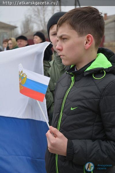 Аткарчане отметили 3-ю годовщину «Крымской весны» (ФОТО)