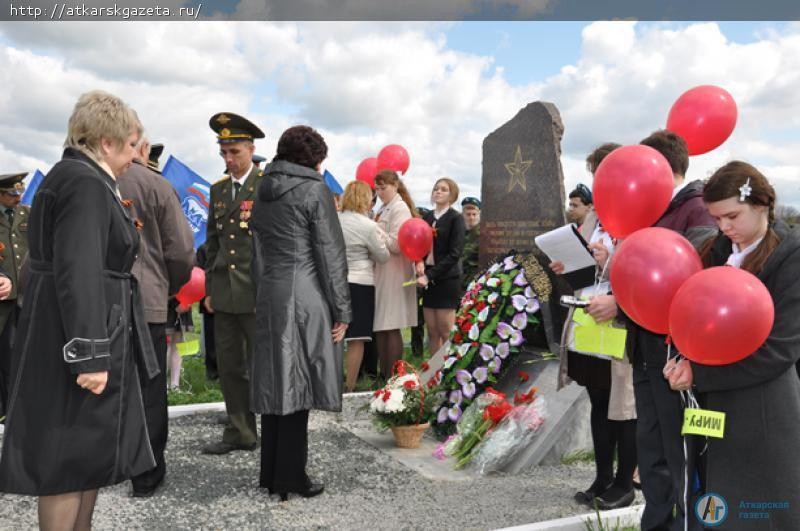 Аткарчане почтили память советских воинов, умерших от ран в госпиталях Аткарска в годы Великой Отечественной войны