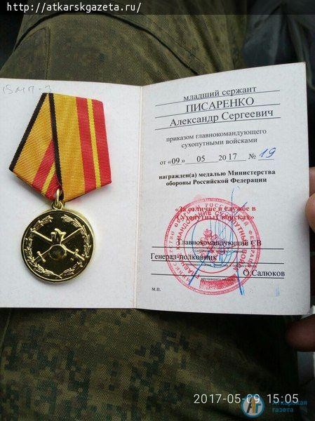 Аткарчане приняли участие в Параде Победы на Красной площади (ФОТО)