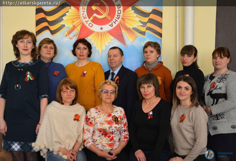 Аткарчане присоединились к акции «Георгиевская ленточка»