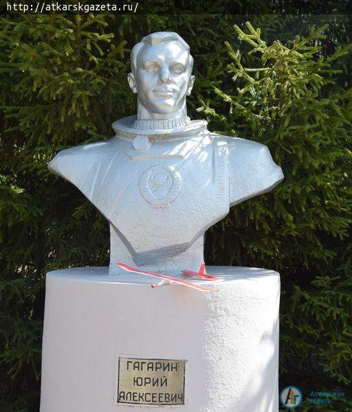 Аткарчане возложили цветы к памятнику Юрия ГАГАРИНА  (ФОТО)