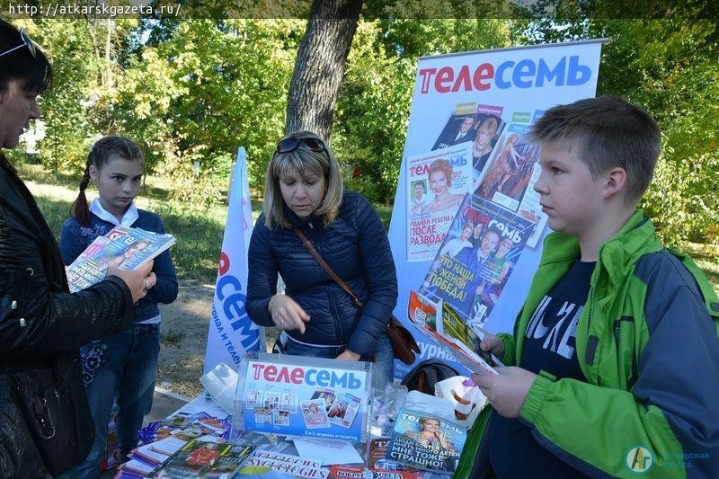 Аткарчане встретили День города с улыбками  (Фото)