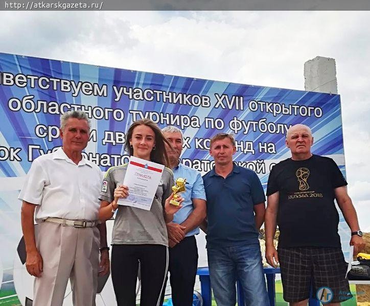 Аткарчанка Екатерина ЧУВАШЛЕВА признана лучшим вратарем Саратовской области
