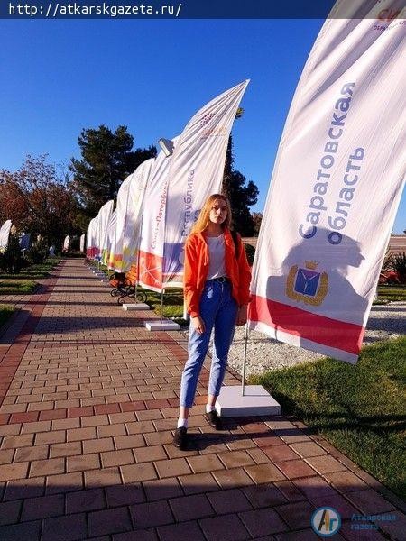 Аткарчанка прошла обучение в Президентской школе