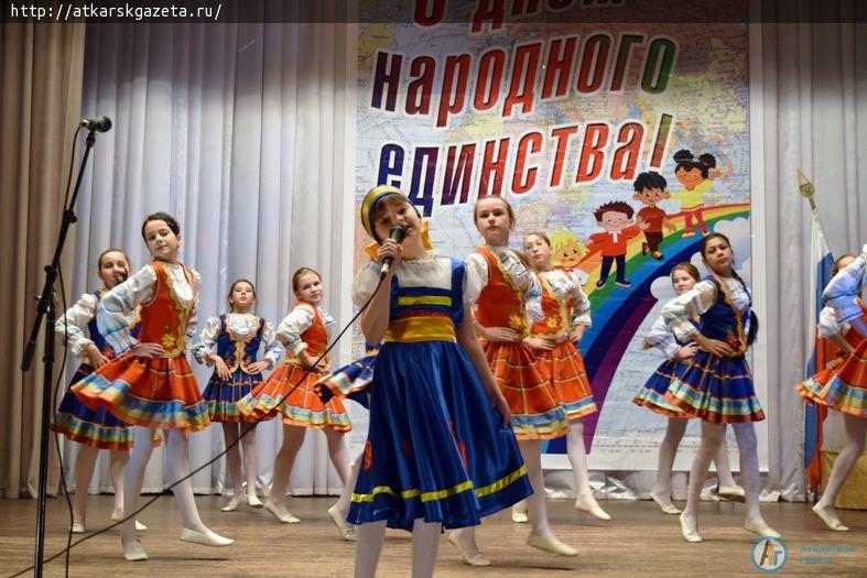 Аткарск отметил День народного единства (ФОТО)