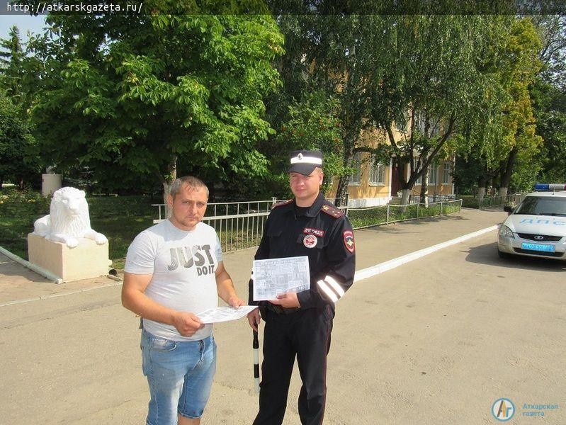 Аткарск присоединился к областной акции "Единый день безопасности юного пешехода"
