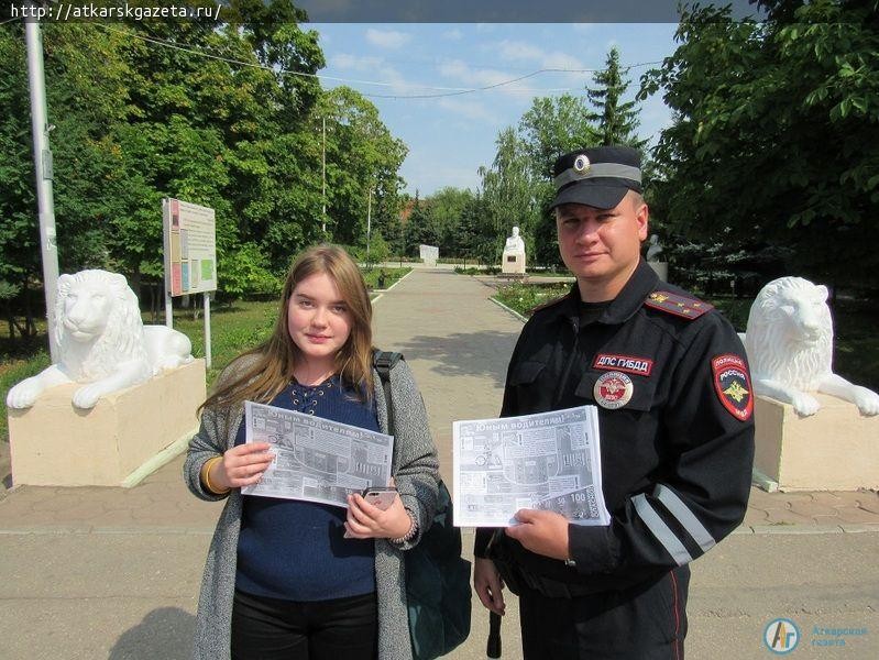 Аткарск присоединился к областной акции "Единый день безопасности юного пешехода"