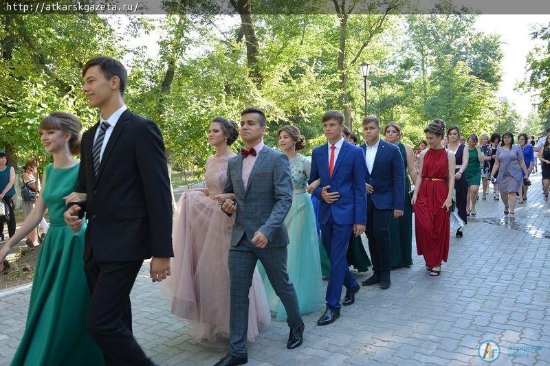 Аткарск проводил в большую жизнь 106 выпускников (ФОТО и ВИДЕО)