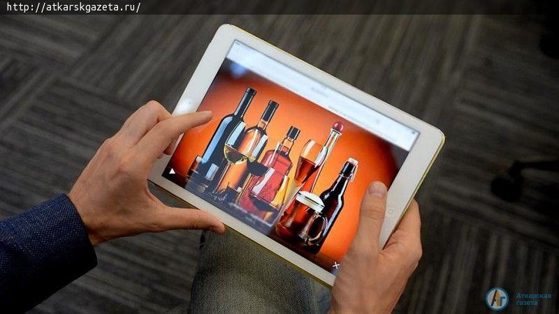 Аткарская прокуратура обнаружила круглосуточно торговавшие алкоголем сайты