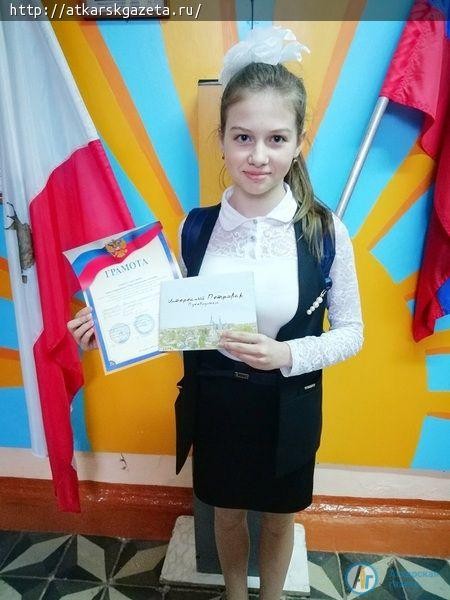 Аткарская школьница на английском языке презентовала туристическую привлекательность родного края