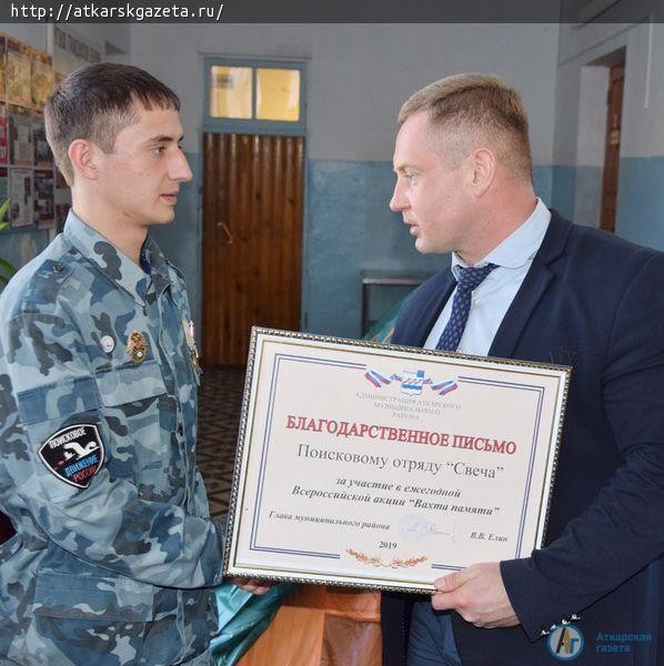 Аткарская "Свеча" готовится к тридцать третьей поездке на Вахту памяти