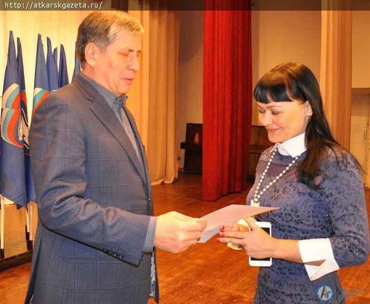 Аткарские единороссы избрали новый состав Политсовета и Секретаря (ФОТО)