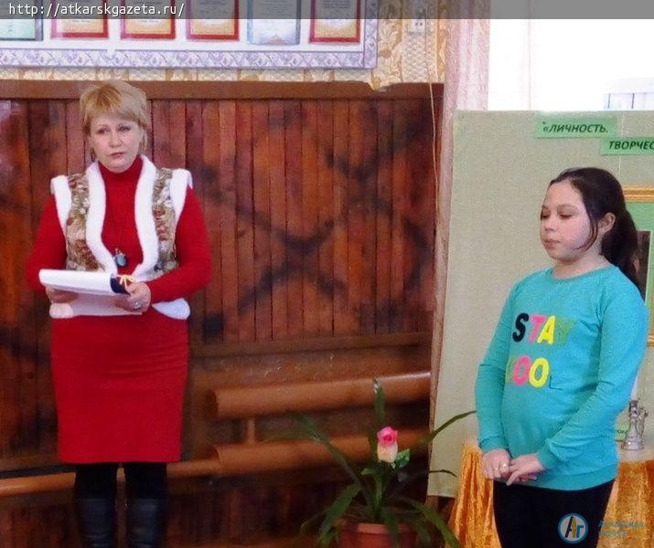 Аткарские любители чтения отметили годовщину гибели Пушкина