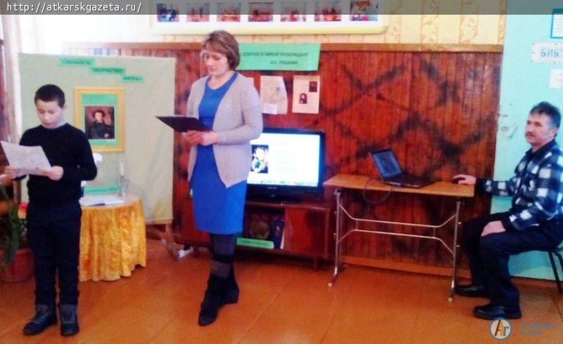 Аткарские любители чтения отметили годовщину гибели Пушкина