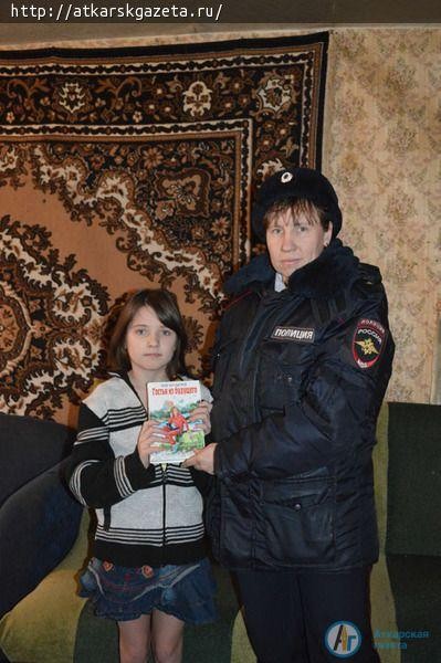 Аткарские полицейские подарили книги детям, оказавшимся в сложной жизненной ситуации