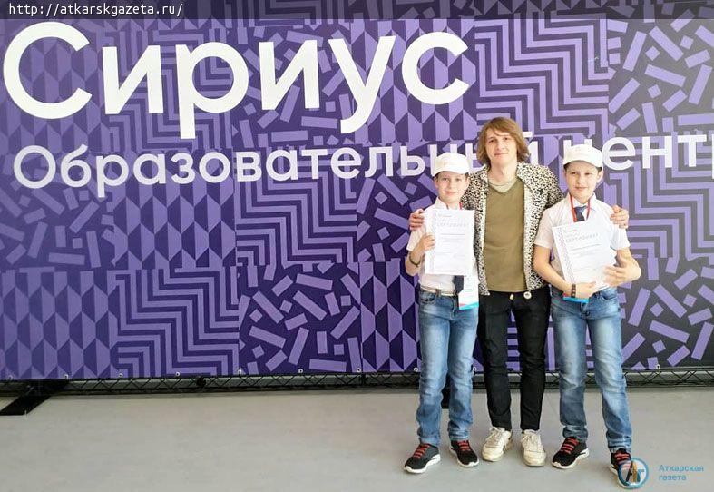 Аткарские школьники прошли обучающую программу в Парке науки и творчества в Сочи