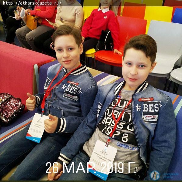 Аткарские школьники прошли обучающую программу в Парке науки и творчества в Сочи