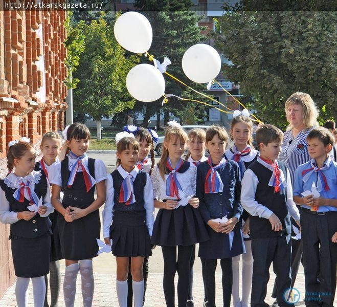 Аткарские школьники выступают за мир во всем мире