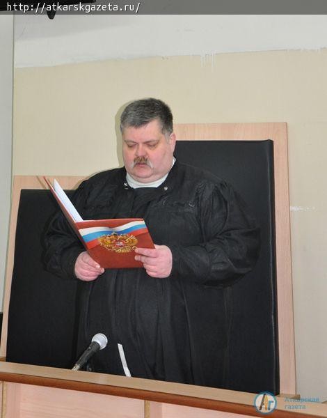 Аткарские судьи правы на 97 %
