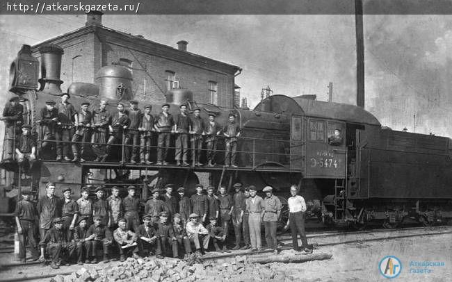 Аткарский паровоз хранит тайну романтической любви (ФОТО)