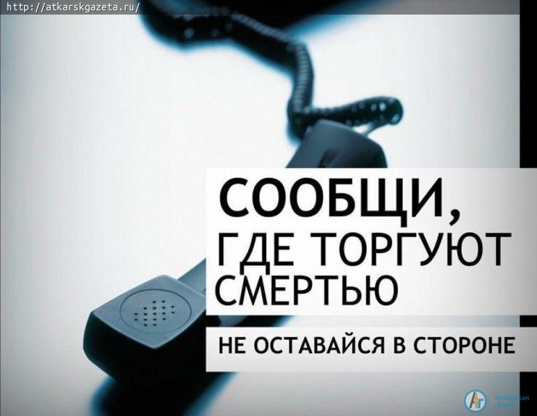 Аткарский район подключился к Общероссийской акции "Призывник"