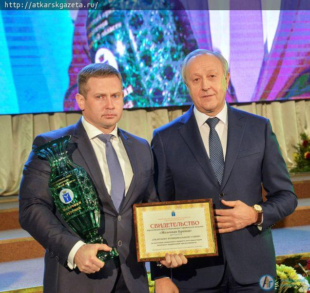 Аткарский район получил приз Губернатора Саратовской области