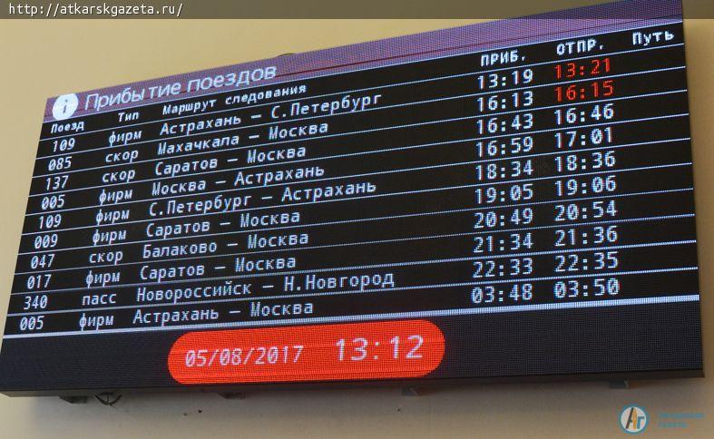 Аткарский вокзал назван точкой притяжения туристов и малой столицей Приволжской железной дороги