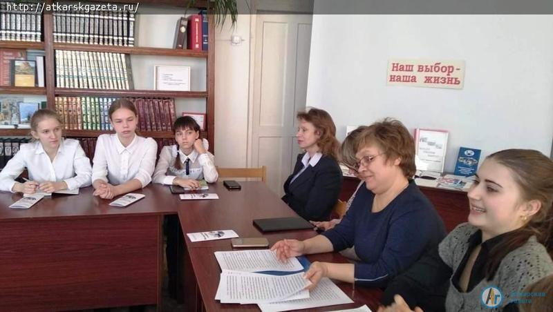 Аткарским старшеклассникам предложили стать политическими лидерами
