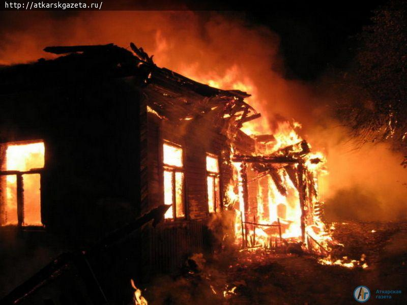 Аткарскому району присвоен четвертый класс пожароопасности