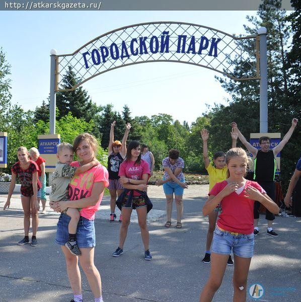 День молодежи будет развлекать аткарчан с утра и до 22.30