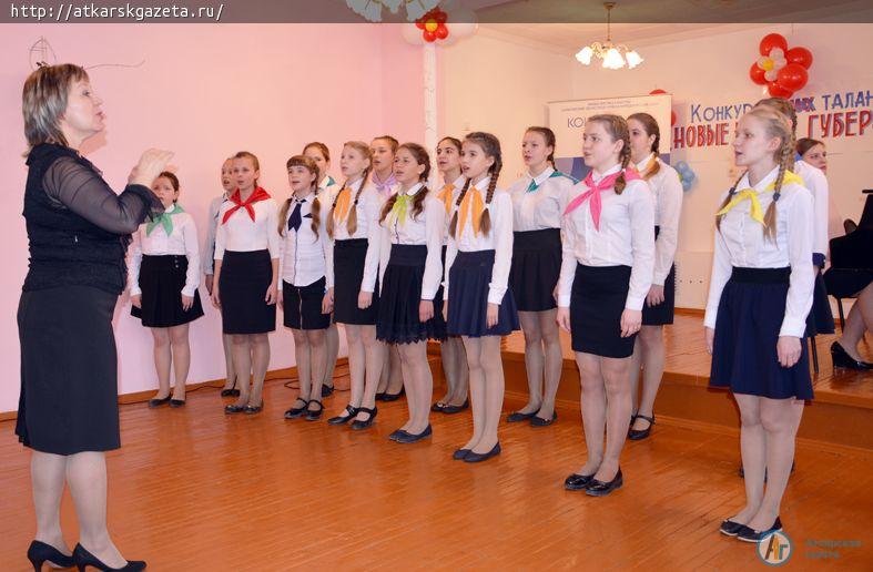 Юные аткарчане прошли во  II тур конкурса «Новые имена губернии» (ФОТО)
