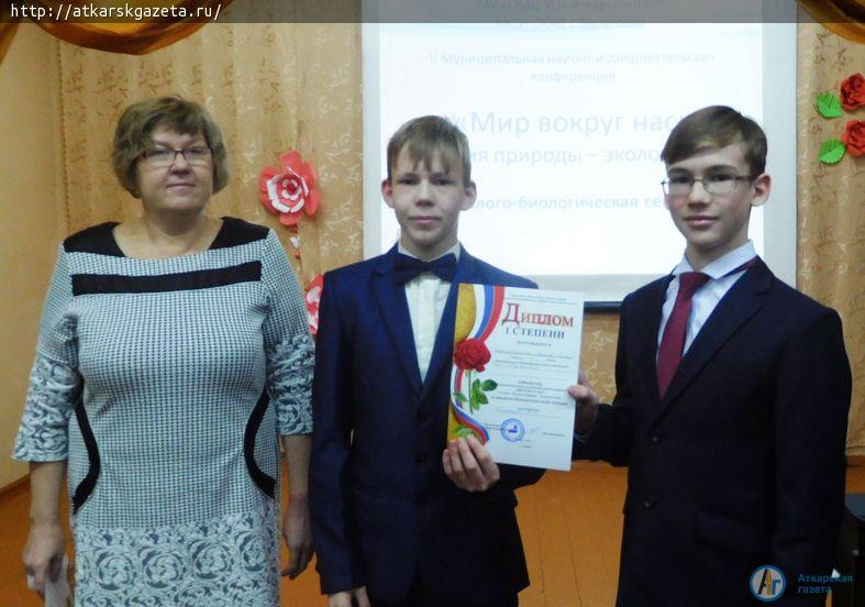 Юные аткарские исследователи научно доказали важность законов природы