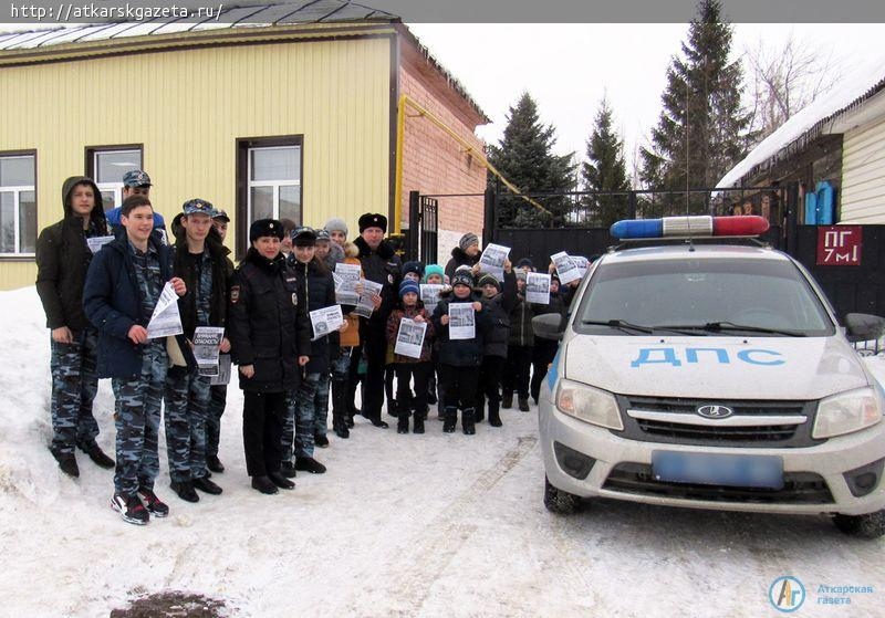 «Юные друзья полиции» пропагандировали световозвращающие элементы
