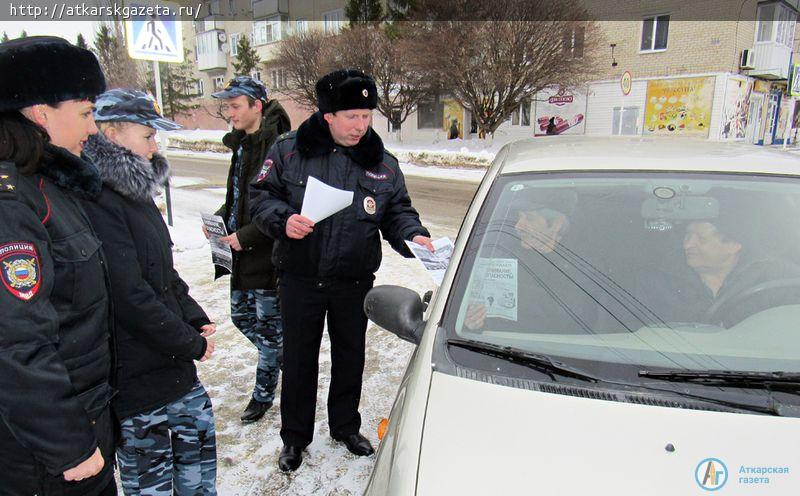 «Юные друзья полиции» пропагандировали световозвращающие элементы