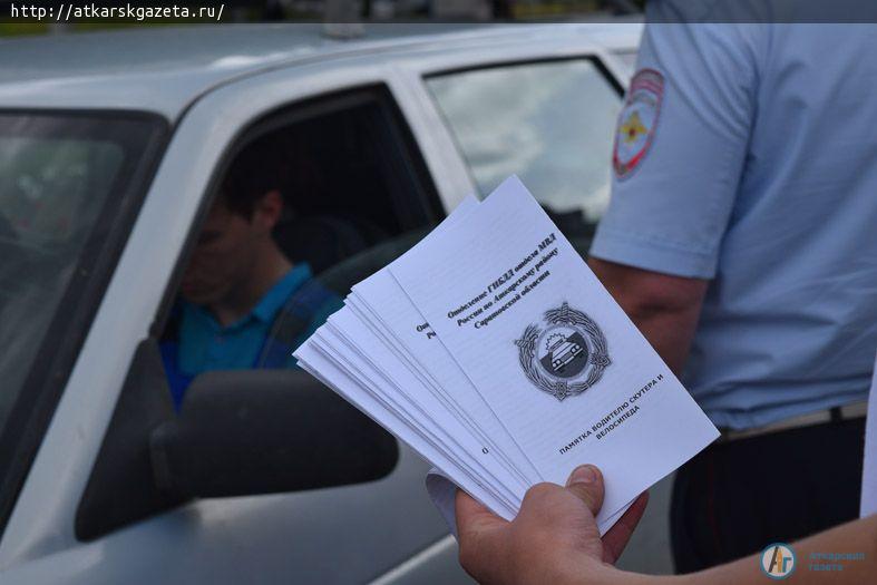 Юным водителям напомнили правила дорожного движения