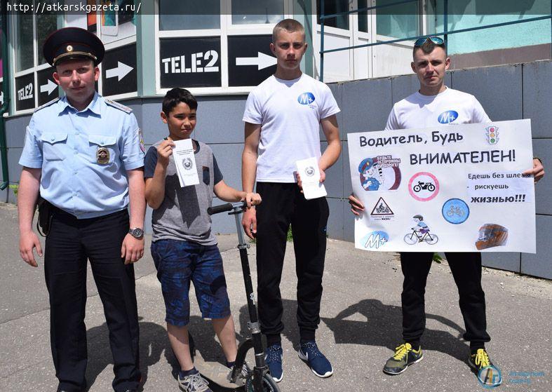 Юным водителям напомнили правила дорожного движения