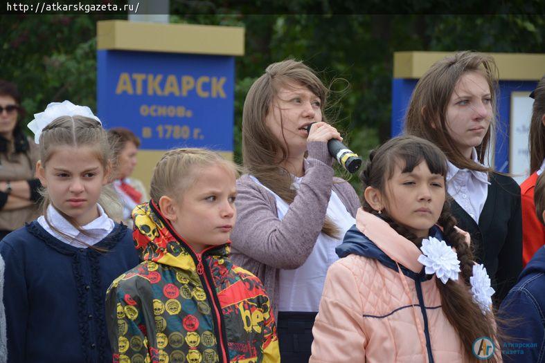 Минутой молчания почтили память погибших в Беслане ученики аткарских школ (ФОТО)