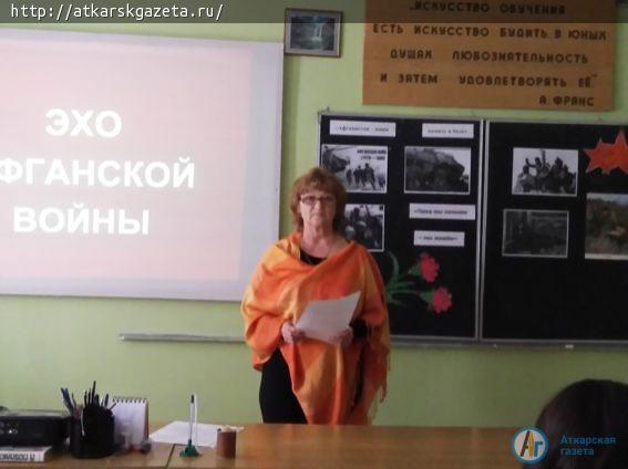 Минутой молчания в Белгазе почтили память воинов-афганцев