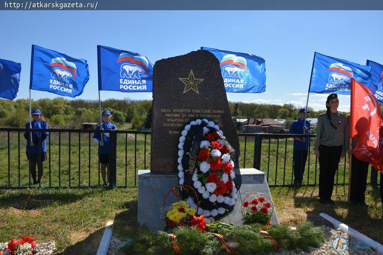 Митинг памяти прошел у братской могилы Аткарского некрополя (ФОТО)