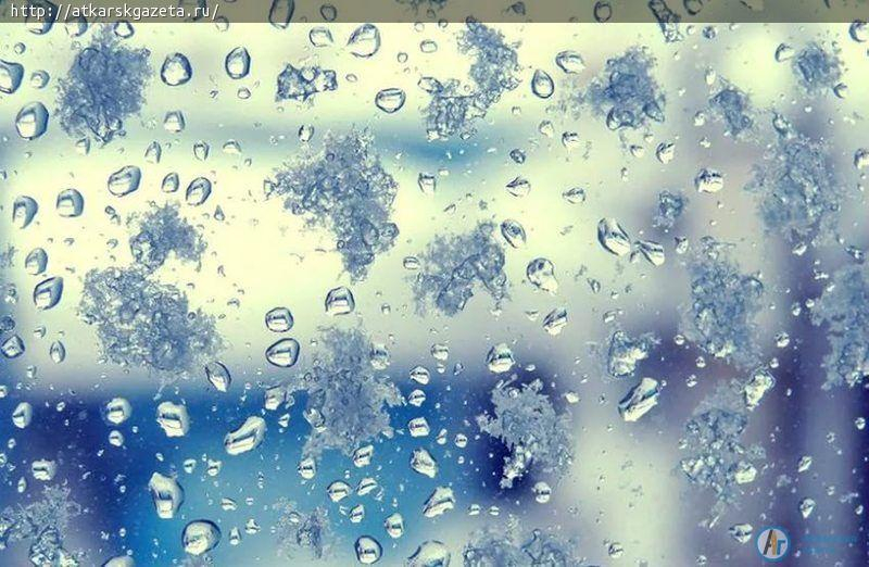 Мокрый снег с дождем испортят аткарчанам выходные