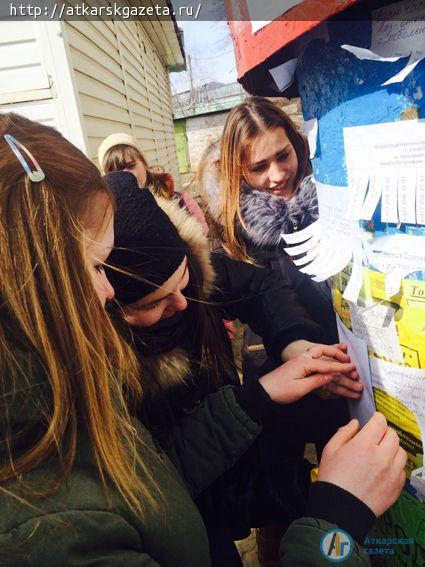 Молодежь Аткарска  участвует в добровольческой антинаркотической акции