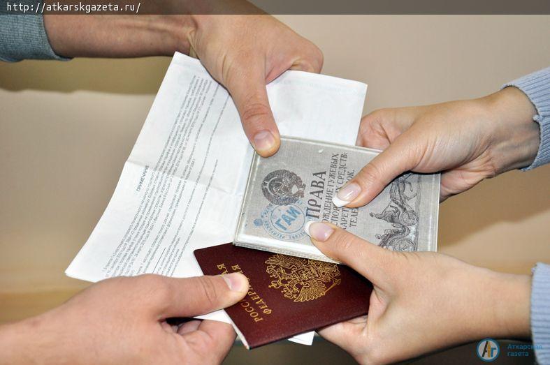 Муж отобрал у молодой жены документы