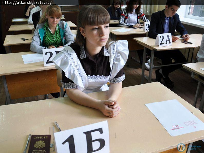 На 98 баллов сдал ЕГЭ по химии аткарский выпускник