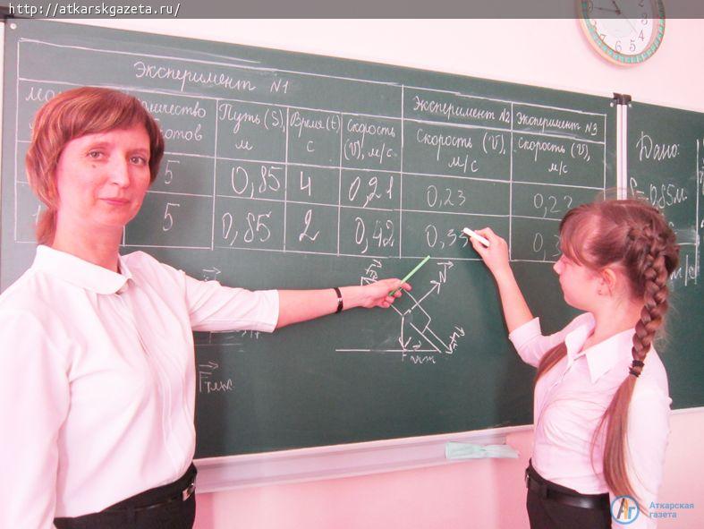 На базе школы №1 учились новым технологиям