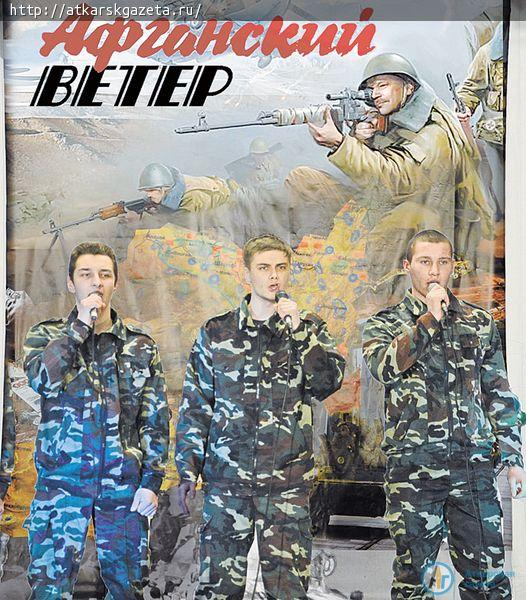 На фестивале военной песни отметят ветеранов-афганцев