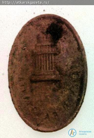 На интернет-аукционе продается знак надзирателя Аткарской тюрьмы