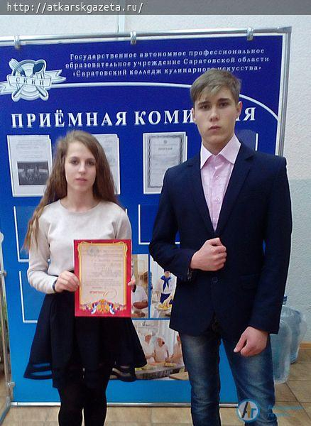 На олимпиаде и конференции по физике аткарские лицеисты вошли в тройку лидеров