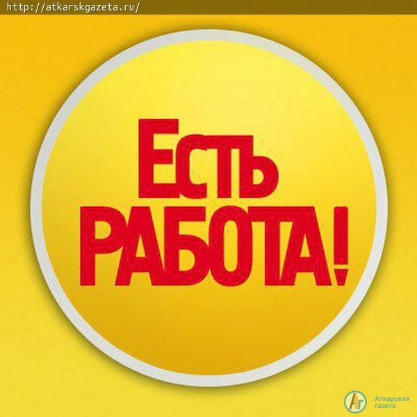 На работу приглашают полицейских, водителей и поваров