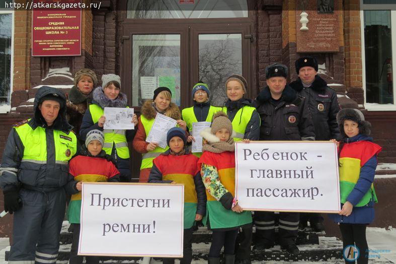 На Советской школьники напомнили водителям правила перевозки детей