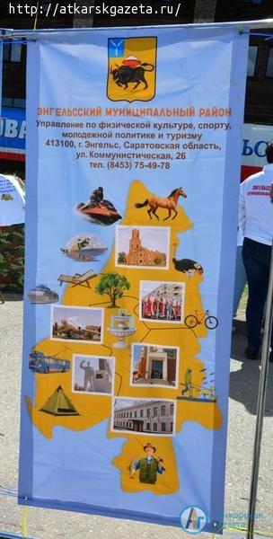 На "Туриаде" Полпреду Президента спели гимн аткарских роз (ФОТО)